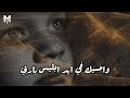 ترنيمه جديده ازاي اسيب ايدك ياربي المرنم مينا يوسف وكلمات ولحن Mina 