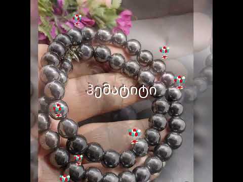 ჰემატიტი