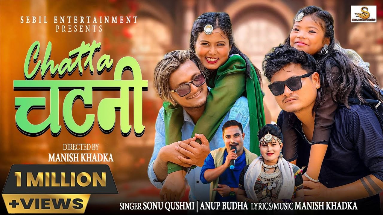 Chatta Chatani - Anup Magar | Sonu Qushmi | Rooney | Deepika | Saira | New Nepali Tharu Song 2082