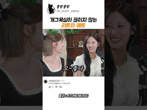 리브가 가장 듣고 싶은 말 #리센느 #리브 #메이 thumbnail