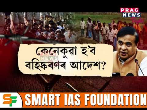ড০ হিমন্ত বিশ্ব শৰ্মা কেবিনেটৰ গুৰুত্বপূৰ্ণ সিদ্ধান্ত