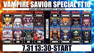 Gamenewton Vampire Savior Exhibition 7/31 Re-Stream Practicing Commentary