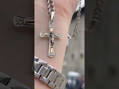 Срібна цепочка з хрестиком чоловіча. Срібний хрестик із золотими пластинами і чоловіча срібна цепочка, видео 2