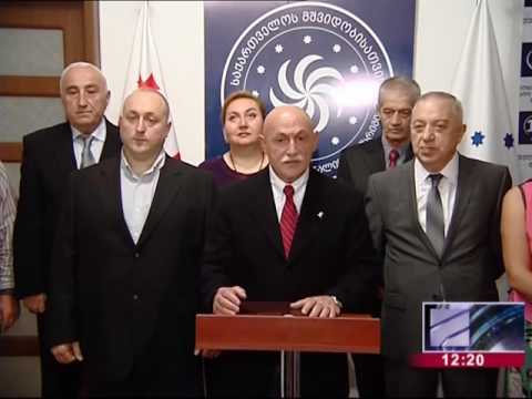 14 \"დავით თავზაძე - საქართველოს მშვიდობისათვის\"