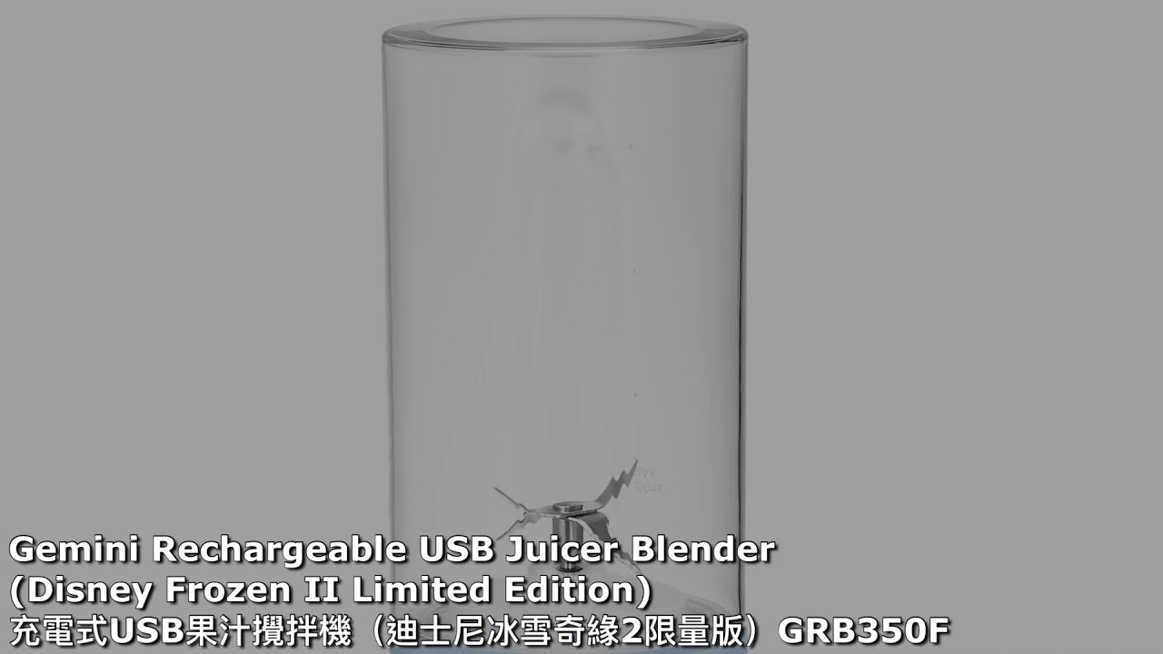 Disney Frozen II Cordless Rechargeable Juicer Blender by Gemini