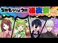【PUBG】VTuber最協決定戦(非公式)後夜祭【赤羽視点】