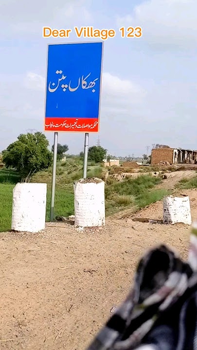 Bahawalnagar sutlej river#trending#viral#shorts#short#river#trip# ...