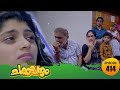 Chakkappazham 2│Comedy Series│EP# 414 image