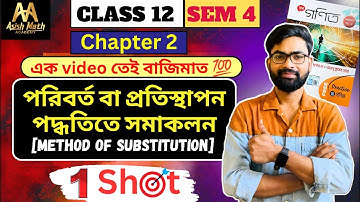 📚Method of Substitution |2nd Chapter One Shot|All Concept+S.N Dey Book solution| #asishmathacademy
