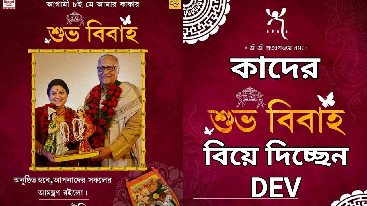 tonic bengali movie download hd tonic bengali movie download hd