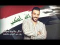 حصريا|| بيكيسي #جلال الدين-#غزوان الفهد
