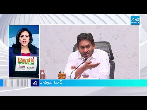 News Express | TOP 15 News Headlines | Sakshi Speed News at 2:00 PM | 22-11-2025 | @SakshiTV ​ - SAKSHITV