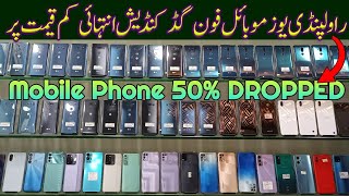 Cheap And Used Mobile Phone Dealer in Rawalpindi Pakistan - Infinix Google, Oppo, One Plus