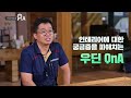 우장산동 태승 APT101동6층 내부실내 인테리어 입니다