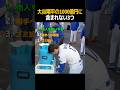 【㊗️700万】大谷翔平の年俸に含まれない3つ