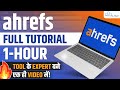 How to use Ahrefs Tool - Ahrefs Full Tutorial in 1 Hour 🔥 - Best SEO Tools