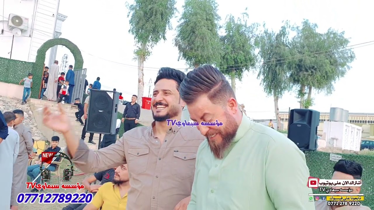 لقاء النجوم⭐الفنان محمد الملا علي🎤الفنان عطيه السبعاوي🎤المايسترو احمد الدبساوي🥁🎺زواج علي السويداني🎉💯