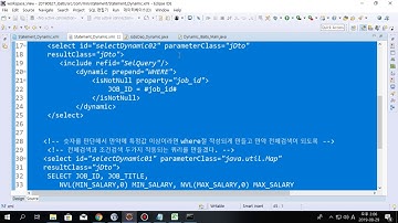 iBatis 문법 Dynamic문자