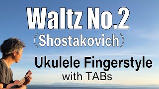 Ukulele Time: Waltz No 2 - Key of Gm