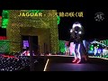 HELLO JAGUAR(ハロージャガー) #02(2016.5.13放送 チバテレ開局45周年)【チバテレ公式】