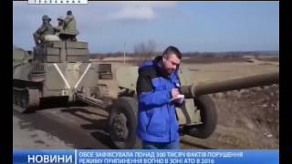 tkpershiiydloviiy 20161223 1000 003