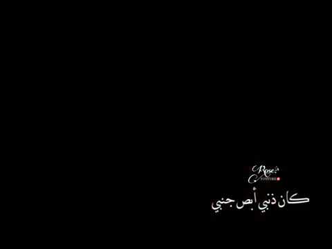 واقف مصدوم في مرايتي حبايبي الي قتلوني في حكايتي بحاول اخبي دموعي