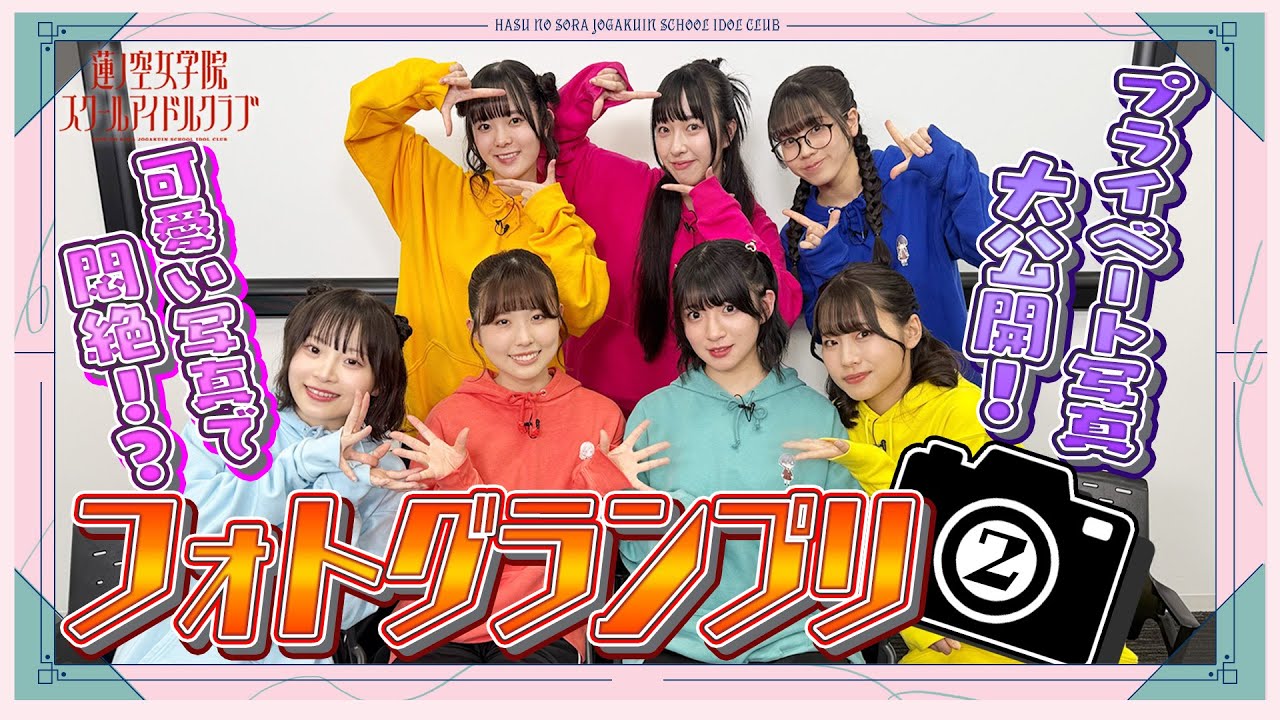 そらページ maxresdefault.jpg