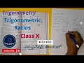 Trigonometric Ratios||Class X||ఎక్సప్లనేషన్ తెలుగులో||   NCERT||CBSE||STATE Board