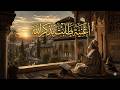 طابت بذكر الله Cover Rachid Gholam Benlaalaoui Mohamed 