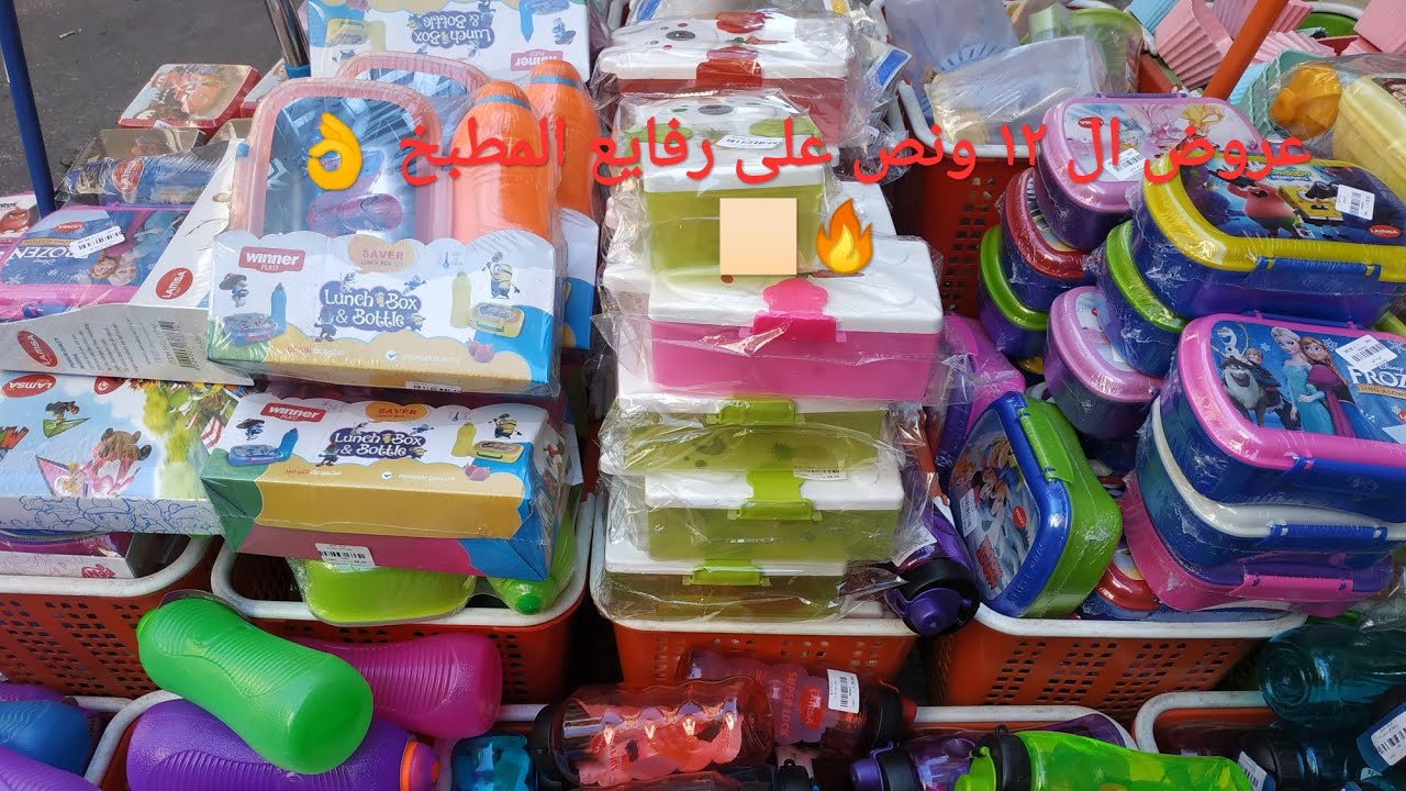 عروض جديده عروض ال١٢ج على كل رفايع المطبخ عروض بأقل الأسعار 🔥📢👍🏻