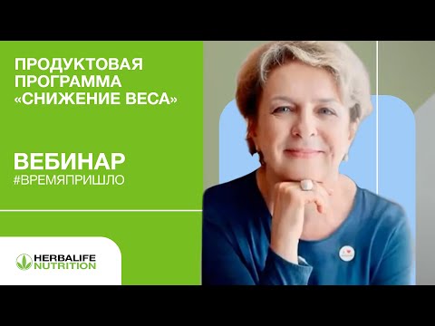 Три программы снижения веса
