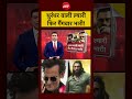 Syed Suhail | Bharat Ki Baat Batata Hoon | धुरंधर वाली ल्यारी फिर गैंगवार भारी!| #ndtv #pakistan
