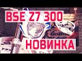 Обзор на BSE Z7 174fmm 300...