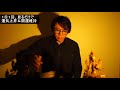 運気上昇＆継続【1日1回見るだけ】