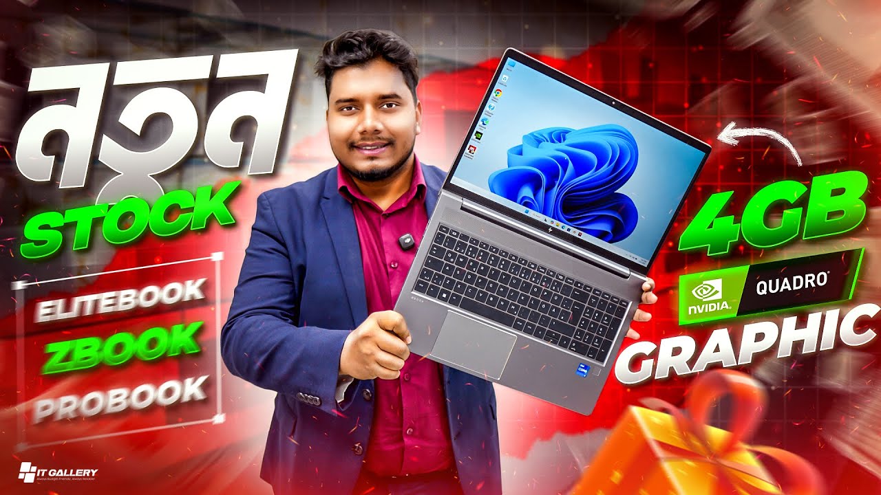 Laptop Price In Bangladesh 2026😱Premium Laptop Price In BD 2026🔰Macbook Price In Bangladesh