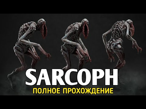 Видео: Полное Прохождение САРКОФ Хоррор Игра На Андроид | Клон Specimen Zero | SARCOPH Horror Game