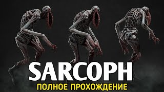 Полное Прохождение САРКОФ Хоррор Игра На Андроид | Клон Specimen Zero | SARCOPH Horror Game