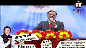 🔴 Sunday Service Live - 05.01.2020 | Gethsemane Church, Chennai.