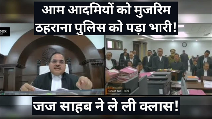 आम आदमियों को मुजरिम बनाना पुलिस को पड़ा महंगा| #viral #shortvideo #short #shortsvideo