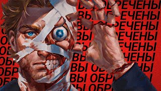 картинка: ЗЛОДЕИ ОДЕРЖАВШИЕ НЕОЧЕВИДНУЮ ПОБЕДУ