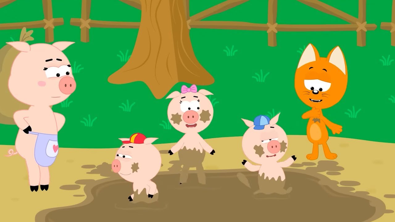 НЕПОСЛУШНЫЕ СВИНКИ - Песенки Котенка Котэ для детей про веселых свинок