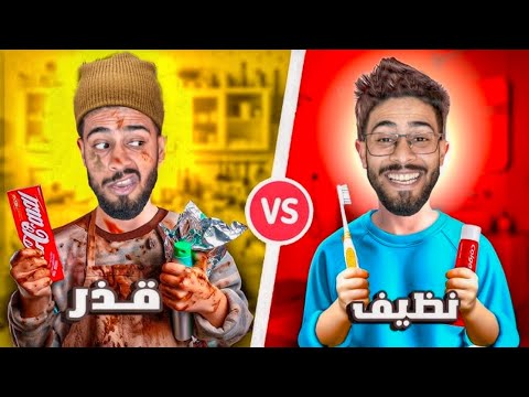 الدار ديال حلوف الغيس او كيليميني