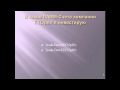 Обзор и отзыв о Форекс брокере GKFX - gkfx ecn - YouTube