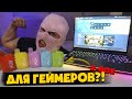 Одноразки для геймеров | IPLAY X-BOX