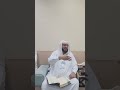 شرح صحيح البخاري الدرس الواحد والعشرون للشيخ عبدالحميد الجوهري 