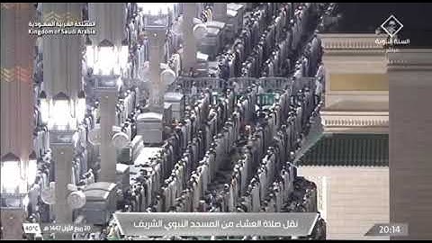 صلاة العشاء المسجد النبوي الشيخ أحمد الحذيفي | الجمعة 20 ربيع الأول 1447هـ خواتيم سورة التحريم.