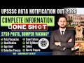 UPSSSC AGTA Notification 2026: 2759 Vacancies Announced