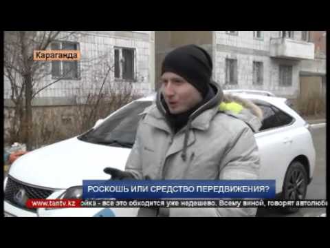 Авто: Роскошь или средство передвижения?