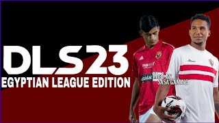 واخيرا 🤯 تحميل لعبة دريم ليج 2023 مود الدوري المصري بدون نت | DLS23 EGYPTIAN LEAGUE EDITION