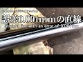 Finishing dimension error 0.001mm / 仕上げ寸法誤差0.001mm
